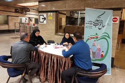 هفته سلامت در مترو تهران