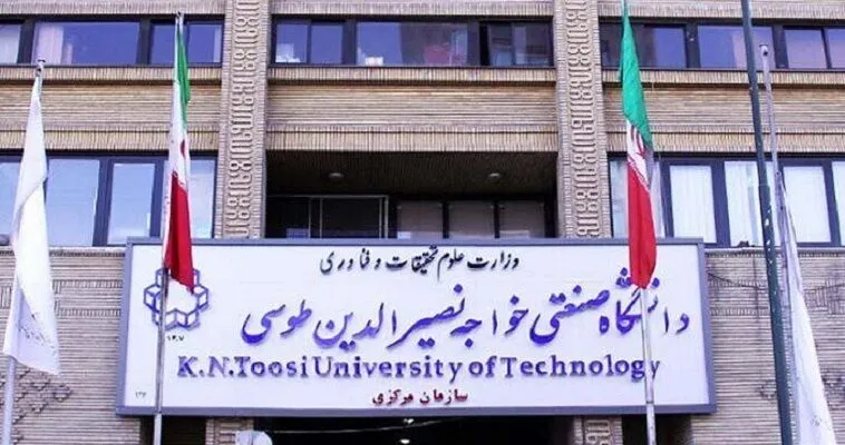 تسهیلات شهریه ای دانشگاه خواجه نصیر اعلام شد+جزئیات
