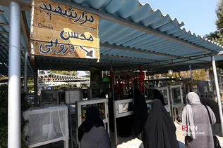 روایت بهشت