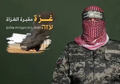 بیانیه مهم شاخه نظامی حماس در خصوص اسرای صهیونیست در غزه