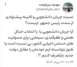 موضع دانشجویان