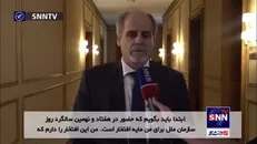 تمرکز ۱۸ آژانس سازمان ملل در ایران بر توسعه پایدار و حمایت از پناهندگان