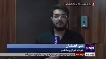 آخرین اخبار از شورای عالی کار/ هنوز حداقل دستمزد کارگران برای سال ۱۴۰۳ تعیین نشده است