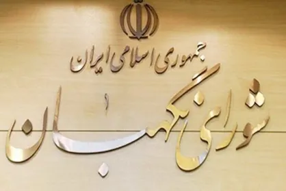 شروع به کار سامانه ثبت&zwnj;نام نمایندگان نامزد&zwnj;ها برای حضور در شعب