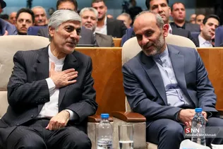 همایش