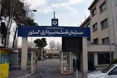 واکنش سازمان نقشه‌برداری کشور به اعتراض دانشجویانش / مسئولان پاسخگو هستند و خواهند بود