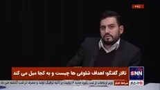 فعال سیاسی اصلاح‌طلب: باید اعتراض و اغتشاش را تفکیک کرد