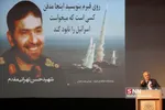 همایش 