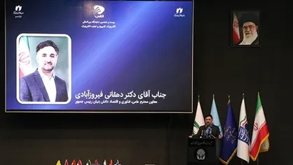 شکل&zwnj;گیری زیرساخت&zwnj;های ملی در حوزه فناوری&zwnj;های تحول&zwnj;ساز