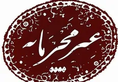 طهرانچی: دولت سیزدهم با مشکلات زیادی مواجه است/ طریقت منفرد: سلامت و امنیت حیاتی‌ترین نیاز مردم و مهم‌ترین وظیفه حاکمیت است