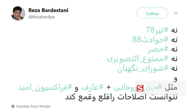توییتر