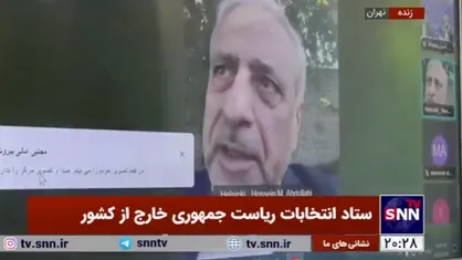سفیر ایران در فنلاند: دولت فنلاند مشارکت خوبی در برگزاری انتخابات داشت