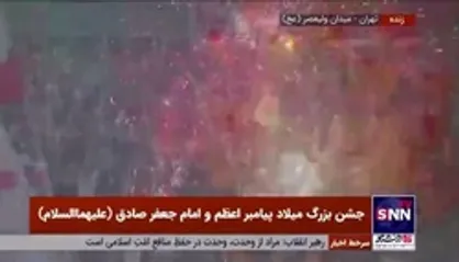آسمان میدان ولیعصر (عج) غرق در نور شد