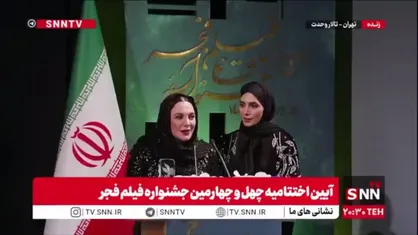 سولا فوادخرجی: این جایزه گواهی موضعی است که من در آن ایستادم در زمانه ای که افراد از داشتن موضع صریح خجل هستند