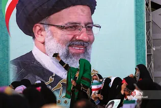 جشن پیروزی ابراهیم رئیسی در انتخابات ریاست جمهوری