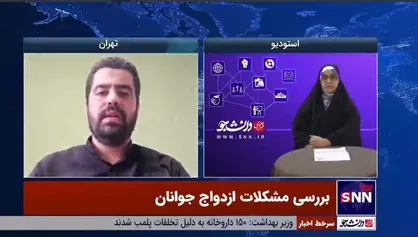 کارشناس مسائل خانواده: نگرش جامعه نسبت به ازدواج جوانان تغییر پیدا کرده است