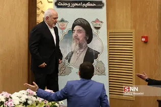 همایش حکیم محور وحدت