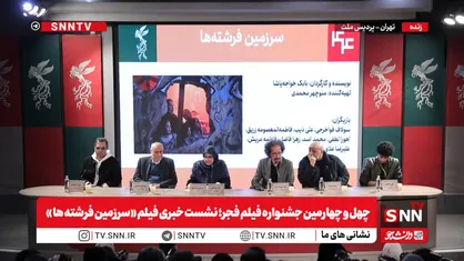 کارگردان فیلم &laquo;سرزمین فرشته ها&raquo;: خیانت به کشور، دو&zwnj;قطبی&zwnj;کردن جامعه است / هیچ انسان آزاده&zwnj;ای برای آزادی و آرامش، در آغوش بیگانه قرار نمی&zwnj;گیرد + فیلم