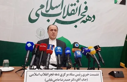 اعلام جزئیات برنامه&zwnj;های دهه فجر در سراسر کشور+فیلم