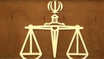 قانونی که پس از ۷۴ سال غیرشرعی شد