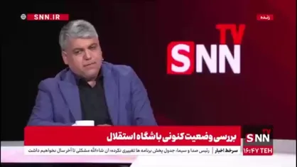 ستار همدانی: سوء مدیریت در استقلال باعث آشفتگی و مشکلات بلندمدت شده است