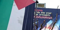 دیوارنگاره جدید میدان فلسطین / تابوت‌هایتان را آماده کنید! + عکس