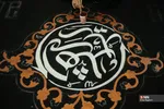 خط سرخ
