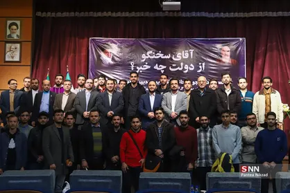 نشست پرسش و پاسخ دانشجویی با سخنگوی دولت در دانشگاه تربیت دبیر رجایی