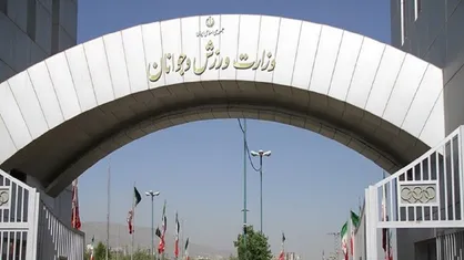بیانیه جامعه ورزش و جوانان ایران اسلامی در پی بیانات رهبر معظم انقلاب اسلامی