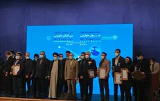 برگزیدگان جشنواره بین‌المللی خوارزمی معرفی شدند