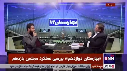 ماجرای دنا پلاس گرفتن نمایندگان مجلس چه بود؟