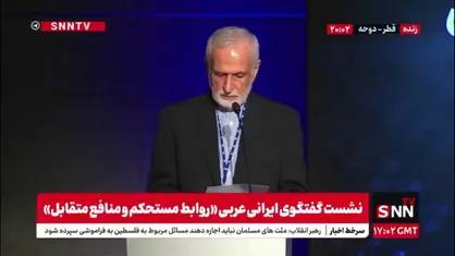 خرازی: ایران از اقتصادهای مکمل در منطقه به جای اقتصادهای رقیب حمایت می کند