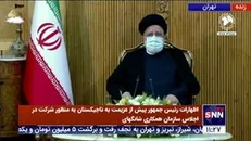 رئیسی: با مردم تاجیکستان هم دین و هم زبان هستیم/ ارتباط با کشورهای همسایه جزو اولویت های ماست