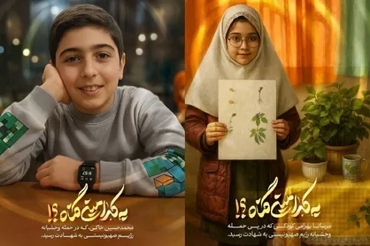 &laquo;به کدامین گناه؟&raquo;؛ روایت تصویری یک حقیقت خاموش