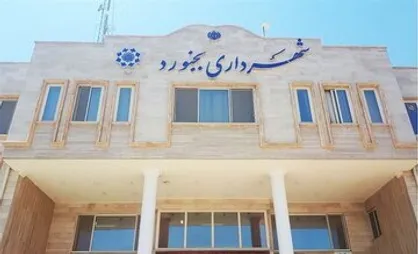 ۷۵ درصد بودجه شهرداری بجنورد وابسته به ساختمان&zwnj;سازی است