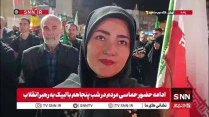 شهروند حاضر در اجتماعات: دختران عزیز  میناب غم شما همچنان در قلب ماست و روز دختر را بهتون تبریک میگویم