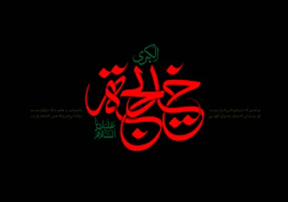 زندگینامه حضرت خدیجه کبری (س)، از ازدواج تا وفات ایشان