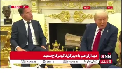 ترامپ هنوز هم در آرزوی صلح نوبل لاف می&zwnj;زند/ وقتی ترامپ از صلح هایی که خودش را سبب آن می&zwnj;نامد مایه می گذارد