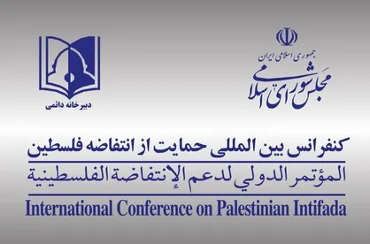 درخواست آزادی مهدیه اسفندیاری از زندان فرانسه