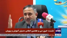معاون وزارت آموزش و پرورش: ۲۳ نوع مدرسه ایجاد کردیم که کار بیهوده‌ای بود/ تا تصویب قانون جدید از نیرو‌های خریدخدمت و شرکتی استفاده می‌کنیم