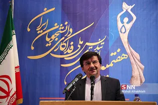یسل