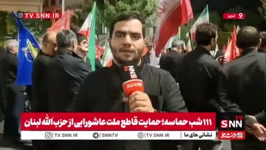 گزارش خبرنگار SNNTV از صد و یازدهمین شب متوالی میدان‌داری مردم تبریز / ما «ملت امام حسینیم» را در میدان ثابت کردیم