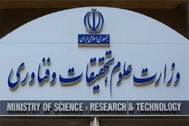 بخشنامه «دهه سرآمدی آموزش» به دانشگاه‌ها ابلاغ شد