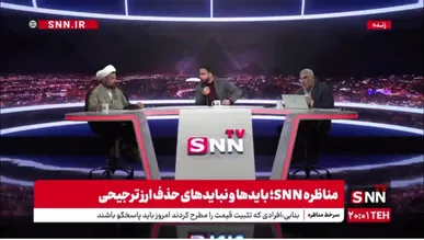 صمصامی: اگر ارز ترجیحی را حذف کنیم موج تورمی ایجاد می‌شود