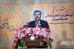 سیشرلثر