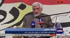 توضیحات سعید جلیلی درخصوص انصراف از انتخابات به نفع رئیسی
