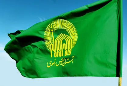 ۴۰ تا ۵۰ درصد سوغات فرهنگی در آستان قدس شناسایی شده است