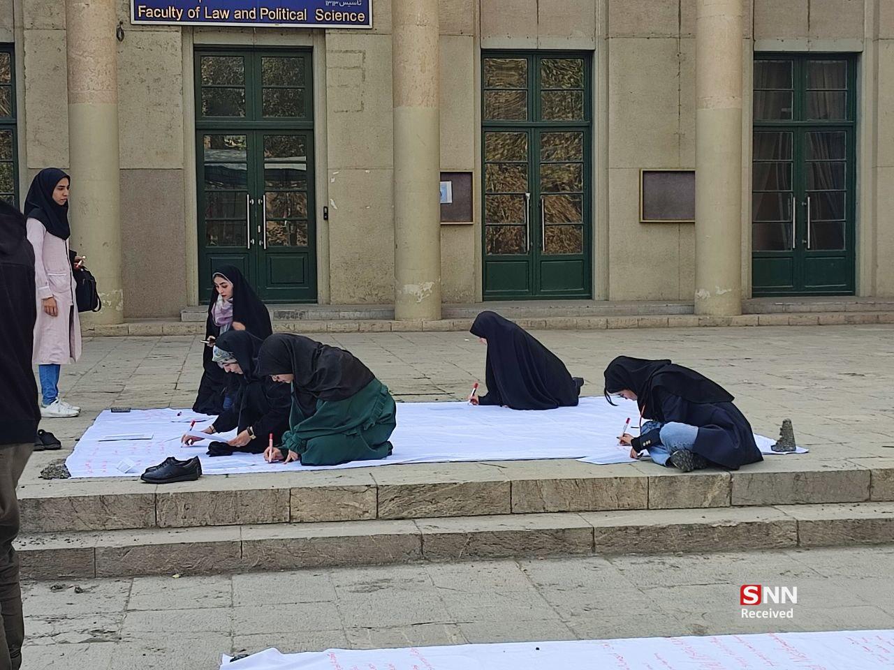 فلسطین