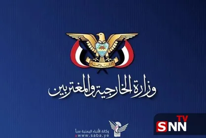 یمن: در کنار ایران ایستاده&zwnj;ایم / حملات ایران حق مشروع این کشور است