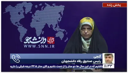 رئیس صندوق رفاه دانشجویان: امکان استفاده از ظرفیت حداکثری خوابگاههای دانشجویی در صورت اعلام ستاد ملی کرونا